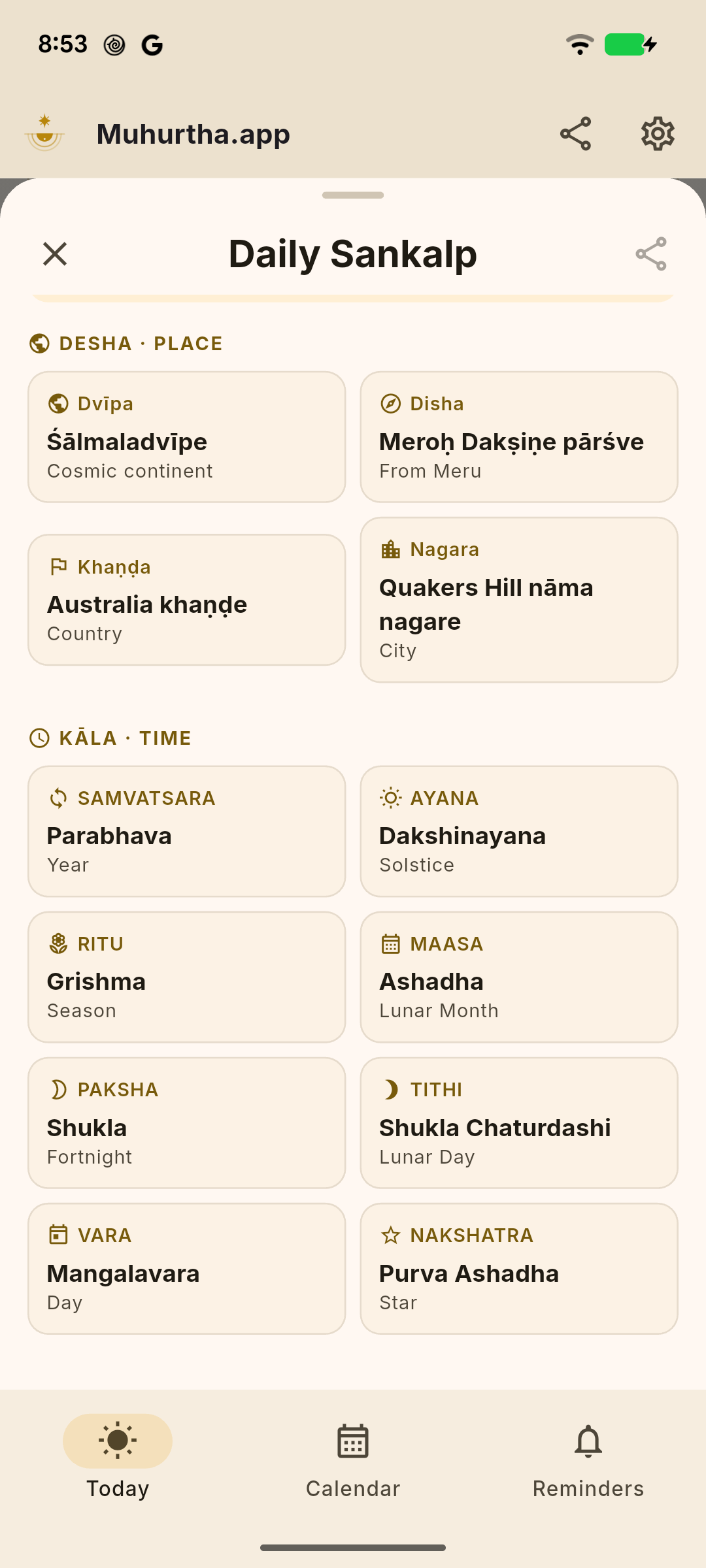 Desha Sankalpam — computed for your city